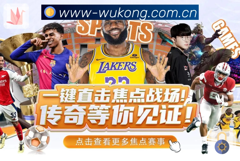 独赢盘口