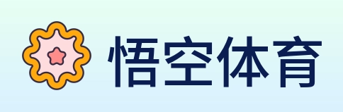 悟空体育 Logo